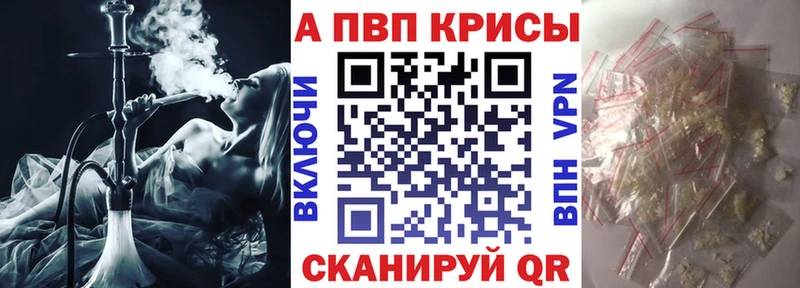 Продажа наркотиков Нахабино ГАШИШ  КОКАИН  Alpha PVP  МАРИХУАНА  МЕФ 