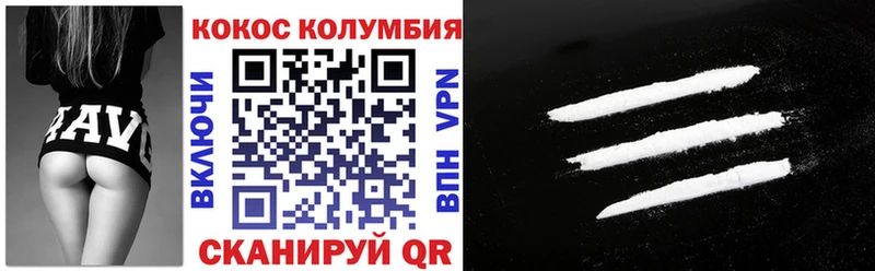 KRAKEN ссылки  Нахабино  Кокаин Fish Scale  наркотики 