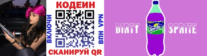 ссылка на мегу зеркало  Нахабино  Кодеин Purple Drank 