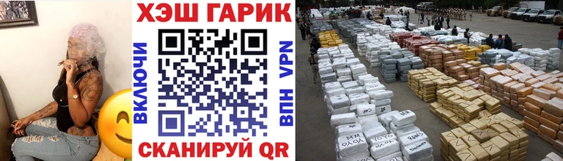 ГАШ гарик Нахабино