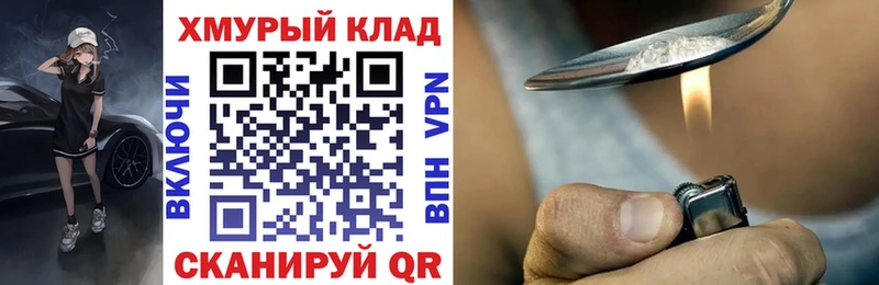 ГЕРОИН герыч  наркота  Нахабино 
