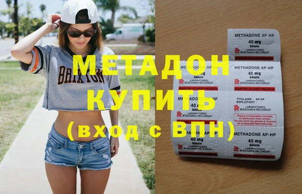 альфа пвп VHQ Нефтекумск