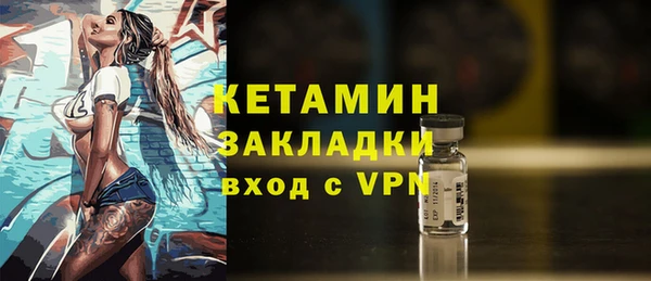 кокаин премиум Надым