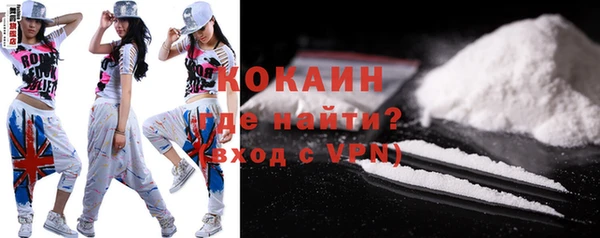 альфа пвп VHQ Нефтекумск