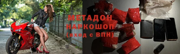 кокаин Наволоки