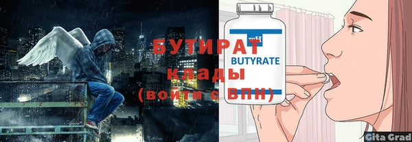 бошки Бабаево