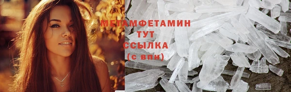 метамфетамин Нефтегорск