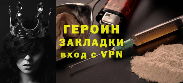 кокаин Наволоки