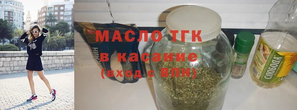 дурь Ахтубинск