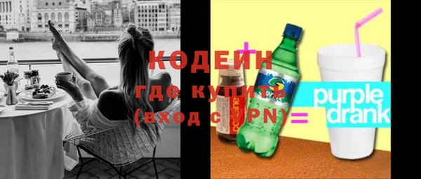кокаин премиум Надым