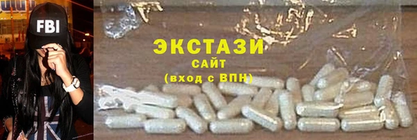 2c-b Апатиты
