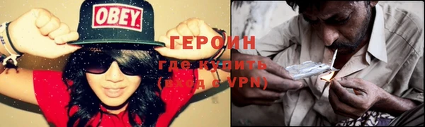 марихуана Аша