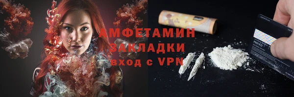 кокаин премиум Надым