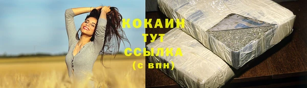 кокаин премиум Надым