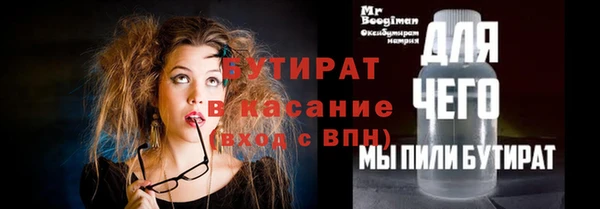 кокаин премиум Надым