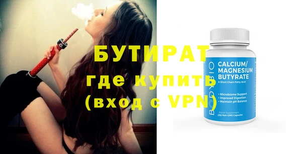 альфа пвп VHQ Нефтекумск