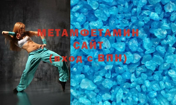 метамфетамин Нефтегорск