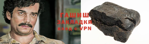 ECSTASY Навашино