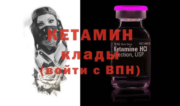 ECSTASY Навашино