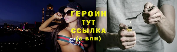 ECSTASY Навашино