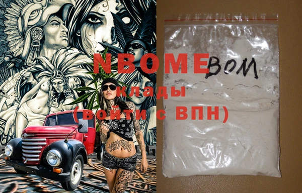 ECSTASY Навашино