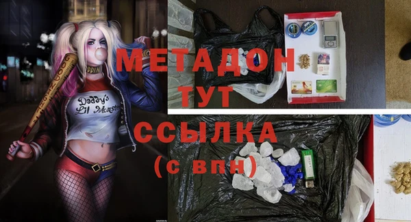 альфа пвп VHQ Нефтекумск