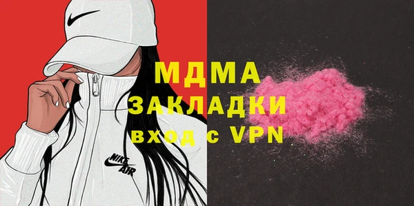 ECSTASY Навашино