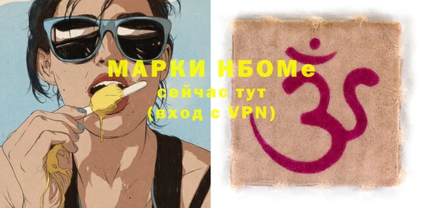 скорость mdpv Нея