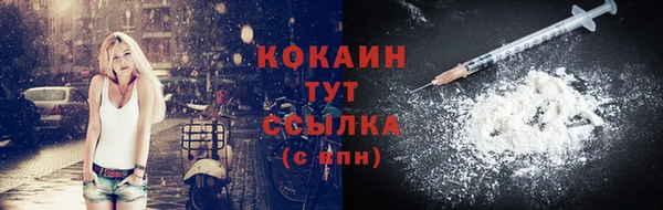 дурь Ахтубинск