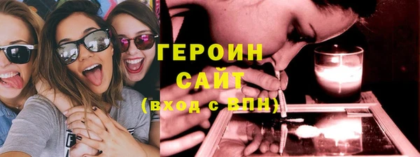 ECSTASY Навашино