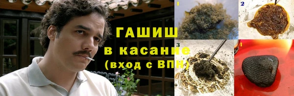 марихуана Аша