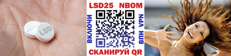 ЛСД экстази кислота  купить  сайты  Нахабино 