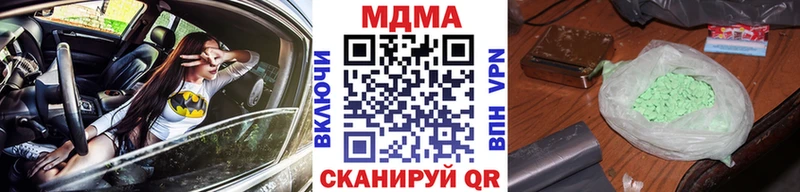 MDMA кристаллы  как найти   shop формула  Нахабино 