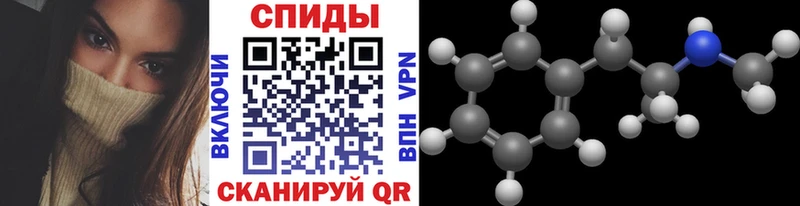 OMG ссылки  Нахабино  МЕТАМФЕТАМИН витя  купить  