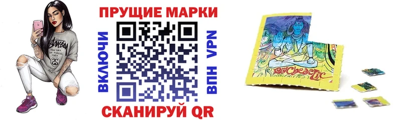ссылка на мегу ONION Нахабино Наркотические марки 1,8мг магазин